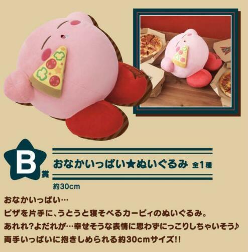 Ichiban kuji - KIRBY'S BURGER Cushion Full Stomach Kirby Plush 2021