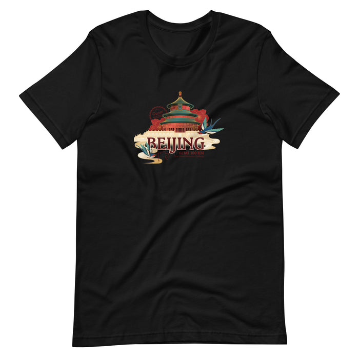 Beijing Virtual Challenge Unisex t-shirt