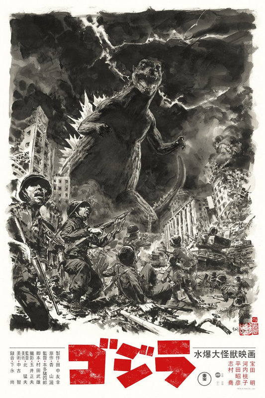 Godzilla Poster
