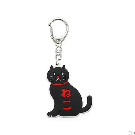 HIGHTIDE -Rubber Key Chain