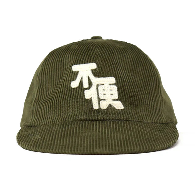 Long Bill Fuben Logo Hat -Olive Corduroy