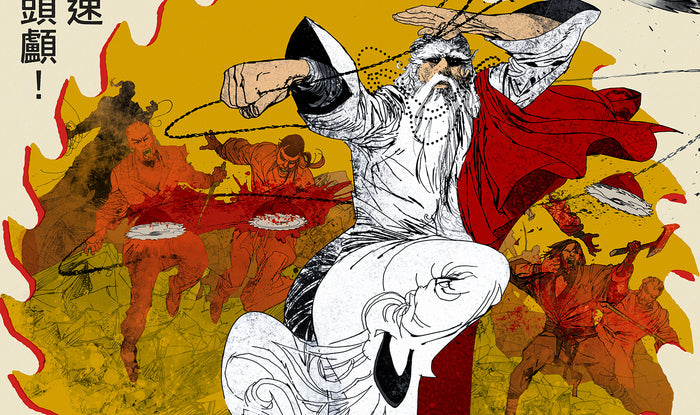 Master of the Flying Guillotine Cantonese Variant Poster